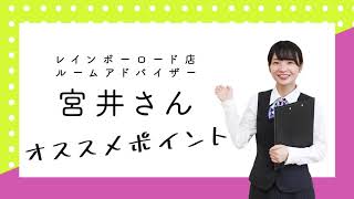 高松市木太町　高松中央IC車5分　2019年5月築「フローラ木太」