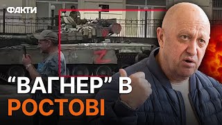 🔥 РОСТОВ ЗАРАЗ - ПВК \