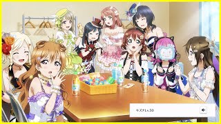 [スクスタ] キズナ ボイス 5 ~ 50 Lv / Nijigasaki School Idol Club