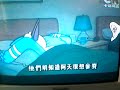 電玩錦標賽 阿天歌