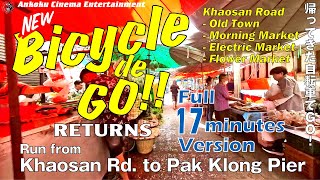 Bicycle de GO!! - Khaosan Rd to Pak Klong Pier Full Version / 自転車でGO!! 《完全版》カオサン通りからパーク・クローン船着き場へ