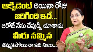 Ramaa Raavi - దేవుడ్ని చూసే ముందు మనకు కనిపించే లక్షణాలు || Best Moral Video || SumanTv Women