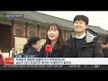 겨울이 성큼…이번 주 본격 추위 시작 연합뉴스tv yonhapnewstv