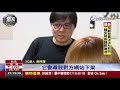 衝點閱率 臉書社團盜用新聞台報導鏡面