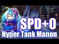 She don't need speed, Hyper Tank SPD+0 Manon Debut😛😛😛【Summoners War RTA】