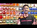 【飲食店経営】脱サラ素人が始めても儲かる業態はこれ そして儲からない業態はこれ 【脱サラ】【群馬】【はやたつ】【林龍男】