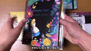 【お買い得】半額　ディズニーロルバーン　４冊の購入品紹介