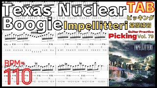 インペリテリ Texas Nuclear Boogie TAB Impellitteri  ギターソロ チキンピッキング 速弾き基礎練習 BPM110【Guitar Picking Vol.79】