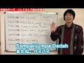 表現力up！形容詞を学ぼう｜初歩から学べるインドネシア語vol.8