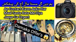 Shershah Super General Godam |  Mobile Laptop and Electronic items are very cheap #shershaah