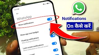 Whatsapp notification not showing on home screen | How to show whatsapp notification on screen