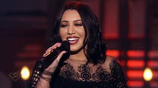 Asmaa Lamnawar - Leeh beydary Keda ليه بيداري كدة