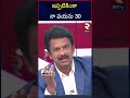 ఇప్పటికింకా నా వయసు 30 | Divvala Madhuri About Political Entry | Duvvada Srinivas | YSRCP | RTV