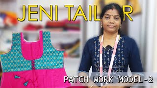 Jeni Tailor ~Salwar-Patch Work Model -2 |சுடிதார் Stitching | Jeni