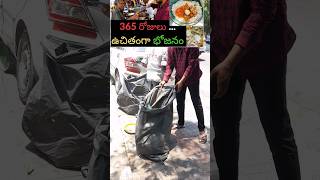 #ఒక పౌరుడు సామాజిక బాధ్యత #free meals