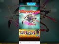 【超究極御坂】推しキャラ達でクリア！ モンスト