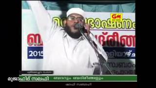 ഷാഫി സ്വബാഹി മനുഷ്യരേ നമ്മുടെ കുടുംബം,  കുട്ടികൾ, ഉപ്പ, ഉമ്മ,ഇവരൊന്നും ഇല്ലാത്ത ഒരുലോകമുണ്ട മമരണം