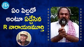 R Narayana Murthy Emotional Words About Folk Singer \u0026 Lyricist Vangapandu Prasad Rao