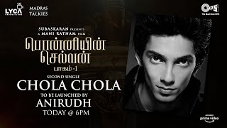 Ponniyin Selvan Part - 1 Second Single Chola Chola Announcement | Anirudh | Mani Ratnam | AR Rahman