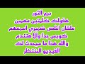 برج الثور 31 يناير 2025💫هقولك كلمتين مهمين جدا علشان اخلص ضميري 💫نهايه شهر خارج التوقعات 🤦صدمه