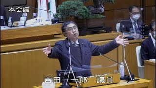 政務活動費をガソリン代に乱用！さいたま市議会