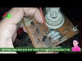 টিভির কালার সমস্যা কোন সেকশন থেকে আসে how to crt rgb color problem repai base board repair color