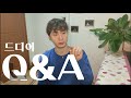 [QnA] sEODo가 들려주는 서도 ...