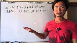 即興名刺を作って異業種交流会に参加。違和感・・・。名刺交換に意味を持たせるには？