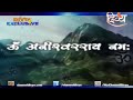 lord shiva 108 names shiva ashtottara shatanamavali channel divya