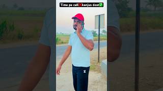 Time pe call❌kanjus dost✅#comedy #comedyshorts #comedyvideo #funny #funnyvideo #shorts #comedyvideos