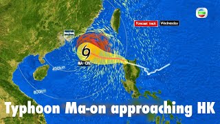 TVB News | 23 Aug 2022 | Typhoon Ma-on approaching HK