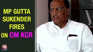 Nalgonda MP Gutta Sukender fires on CM KCR - Gutta Jithender Reddy joins in TRS (07-06-2015)