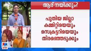 സി.പി.എം പാലക്കാട് ജില്ലാസമ്മേളനം ഇന്ന് സമാപിക്കും  |Palakkad | CPM