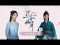 yang zi and cheng yi enjoy their fun game time on set immortal samsara youku