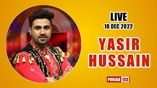 🔴[Live] Yasir Hussain | Pakhowal | Ludhiana | 10 Dec | Punjab 123