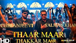 Thar Maar Thakkar Maar - Lyric Video |  Godfather |  Megastar Chiranjeevi |  Salman Khan |  Thaman S