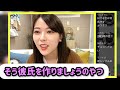 岩本蓮加　にじさんじ葛葉が流行ってる話【文字起こし】乃木坂46