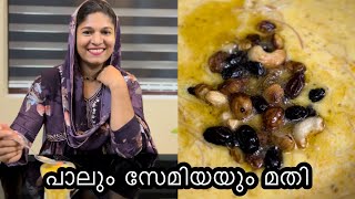 മൂന്നു മിനിറ്റിൽ കിടിലൻ ഐറ്റം/neha food stories