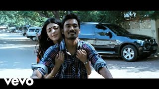 Nee Paartha Vizhigal 8D Song | 3 Movie | 8D World