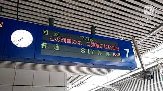 【博多駅・783系・回送】783系CM32特急かいおう1号博多行回送発車シーン