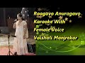 Raagavo Anuragavo Karaoke With Female Voice Vaishali Manjrekar
