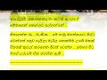 වියපත් බබරා old and young අසම්මත ආදර කතාවක් අටෙවනි කොටස epi 08