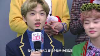 NCT DREAM搜狐视频SOHUTV专访