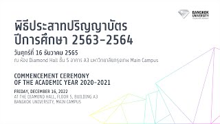 พิธีประสาทปริญญาบัตร มหาวิทยาลัยกรุงเทพ ปีการศึกษา 2563-2564 วันศุกร์ที่ 16 ธันวาคม 2565