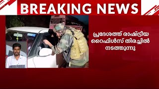 ജമ്മുകാശ്മീരിലെ പൂഞ്ചിൽ ഭീകരാക്രമണം; അഞ്ച് സൈനികർക്ക് പരിക്ക് | Jammu\u0026 Kashmir