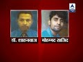 indian mujahideen pune blast suspects were trained in pakistan pictures out