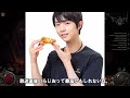 羽生結弦 2024年12月29日