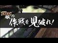 戦国大戦　頂上対決　2013_5_26　魔法のランプ軍　ＶＳ　修平軍