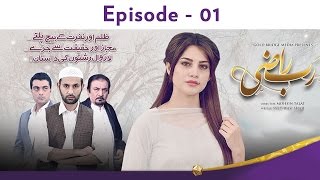 Rab Razi - Episode 01 | Neelam Muneer  | Affan Waheed | Abid Ali | Express TV