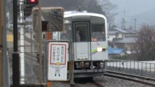 【警笛鳴らして通過！】井原線 臨時快速 IRT355-10+IRT355-101 三谷駅通過！